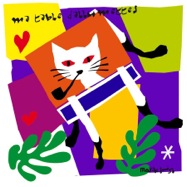 Henri Matisse